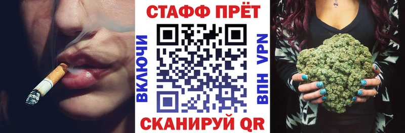 Где купить наркоту Нестеровская АМФ Гашиш Канабис КОКАИН APVP