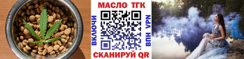 Еда ТГК конопля  как найти закладки  Нестеровская 