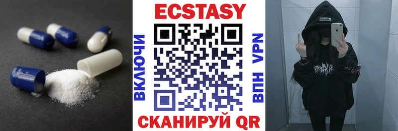 мега как войти  хочу   Нестеровская  Ecstasy DUBAI 