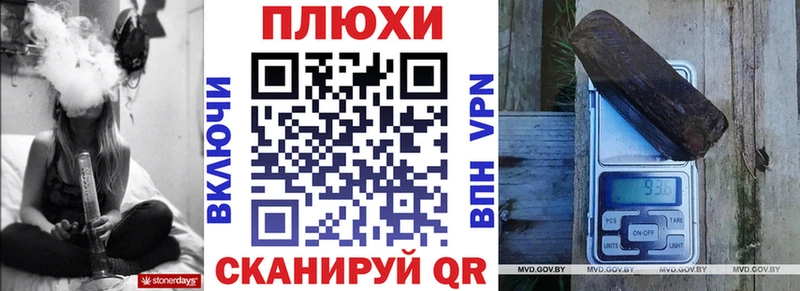 Гашиш hashish  darknet какой сайт  Нестеровская 