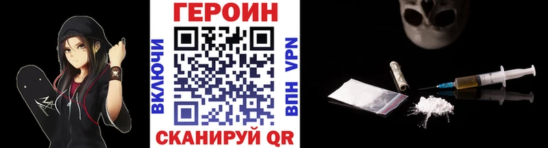 гидра как зайти  Нестеровская  ГЕРОИН белый 