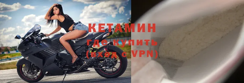 mega маркетплейс  Нестеровская  Кетамин ketamine  где купить наркотик 