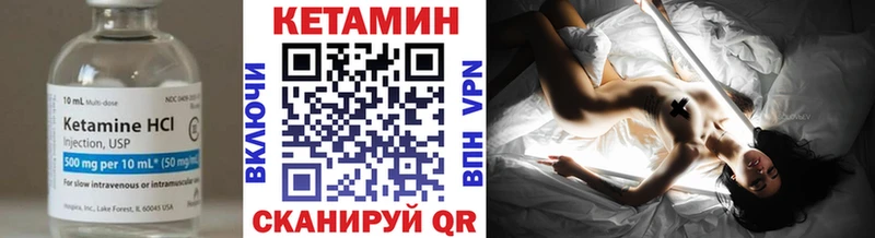 где продают   Нестеровская  Кетамин ketamine 