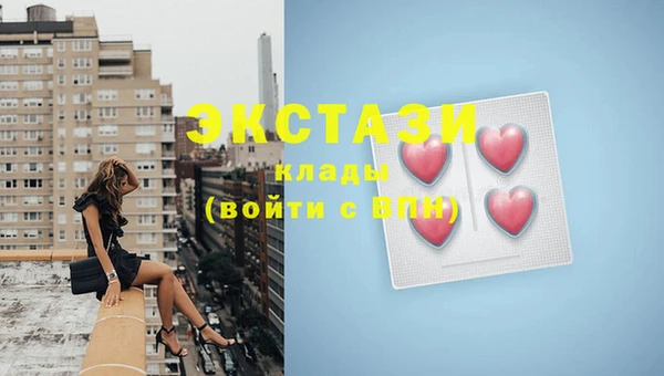 прущая мука Новозыбков
