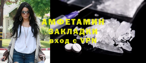 дживик Нефтекумск
