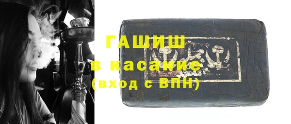 прущая мука Новозыбков