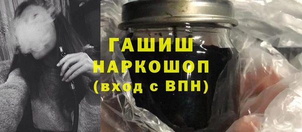 синтетический гашиш Нефтегорск