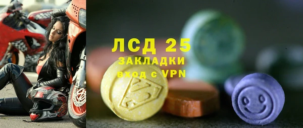 прущий лед Нея