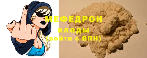 прущий лед Нея