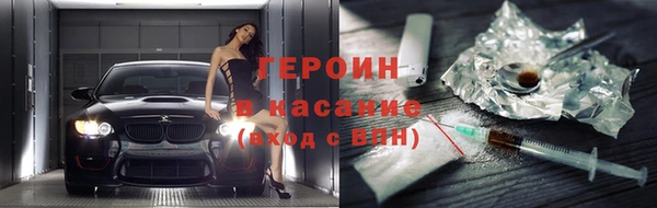 синтетический гашиш Нефтегорск