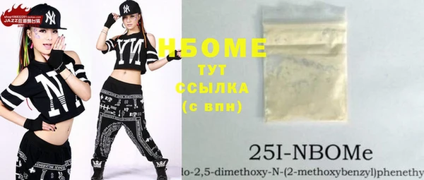 синтетический гашиш Нефтегорск