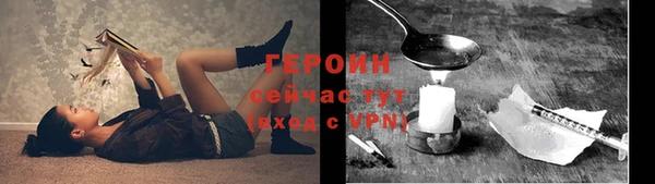 синтетический гашиш Нефтегорск