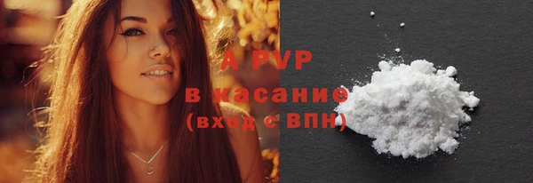 бутират Валдай