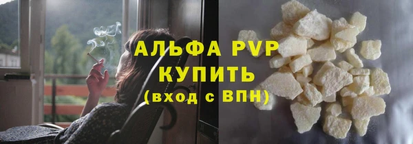 прущий лед Нея