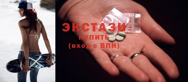 кокаин VHQ Новокубанск