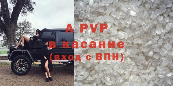 прущая мука Новозыбков