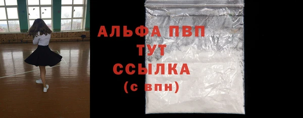 метамфетамин Абдулино