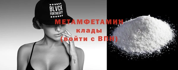 дживик Нефтекумск