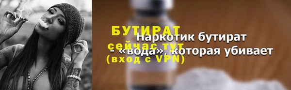 прущая мука Новозыбков