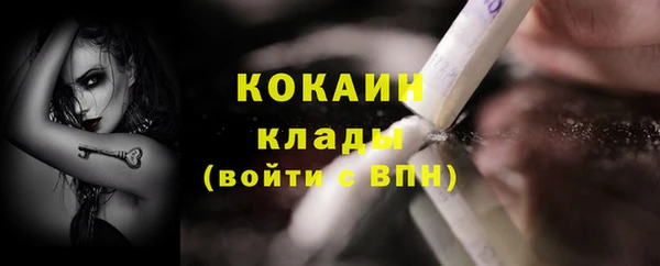 каннабис Новодвинск