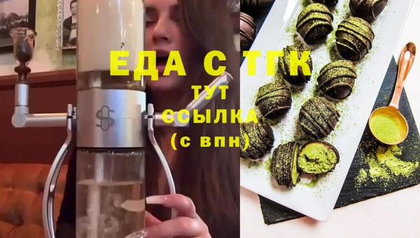 наркотики Армянск