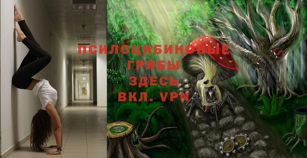 кокаин VHQ Новокубанск