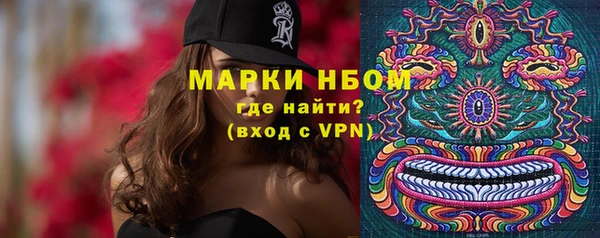кокаин VHQ Новокубанск