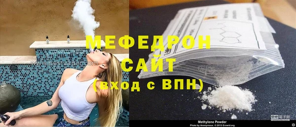 синтетический гашиш Нефтегорск