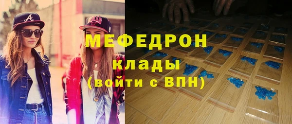 кокс Абаза