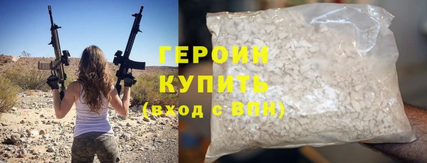 прущий лед Нея
