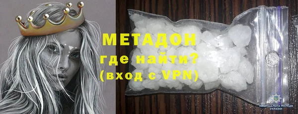 мет Абинск
