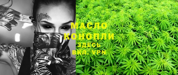синтетический гашиш Нефтегорск