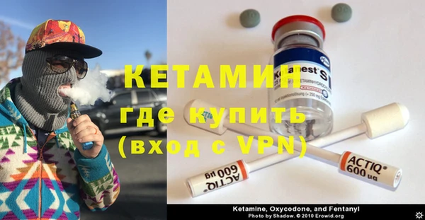 синтетический гашиш Нефтегорск