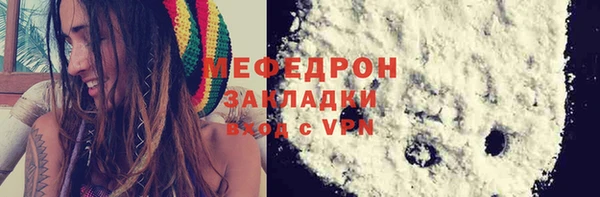 прущий лед Нея