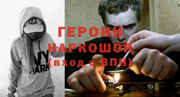 прущий лед Нея