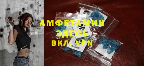 прущая мука Новозыбков
