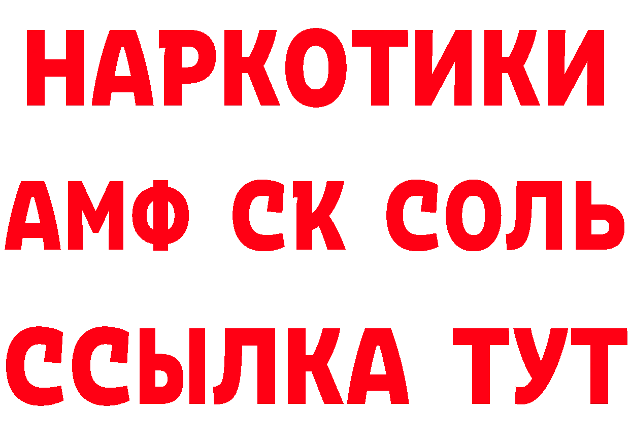 MDMA кристаллы зеркало дарк нет OMG Нестеровская