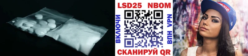 Лсд 25 экстази ecstasy  MEGA   Нестеровская 