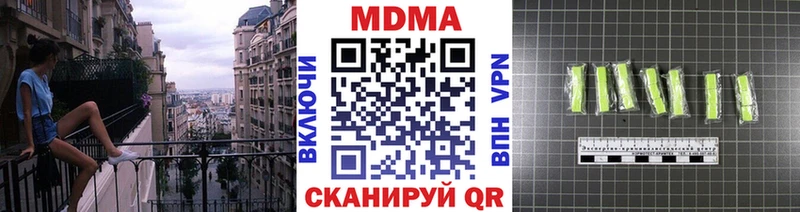 MDMA crystal Нестеровская
