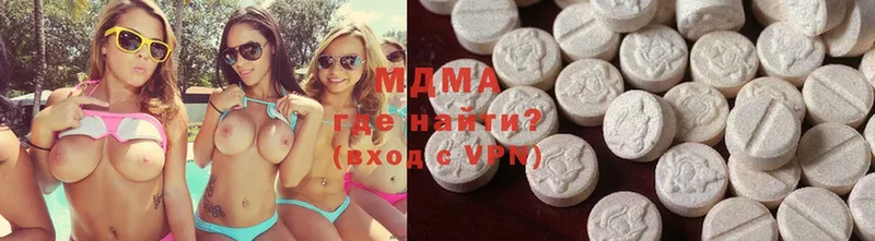 MDMA VHQ  Нестеровская 