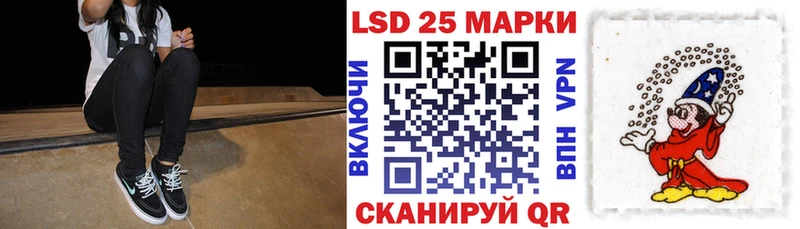 где купить   Нестеровская  Марки 25I-NBOMe 1,8мг 