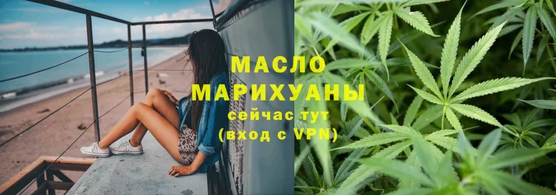 OMG ONION  Нестеровская  ТГК гашишное масло 