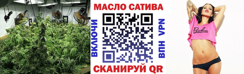 сколько стоит  Нестеровская  ТГК THC oil 